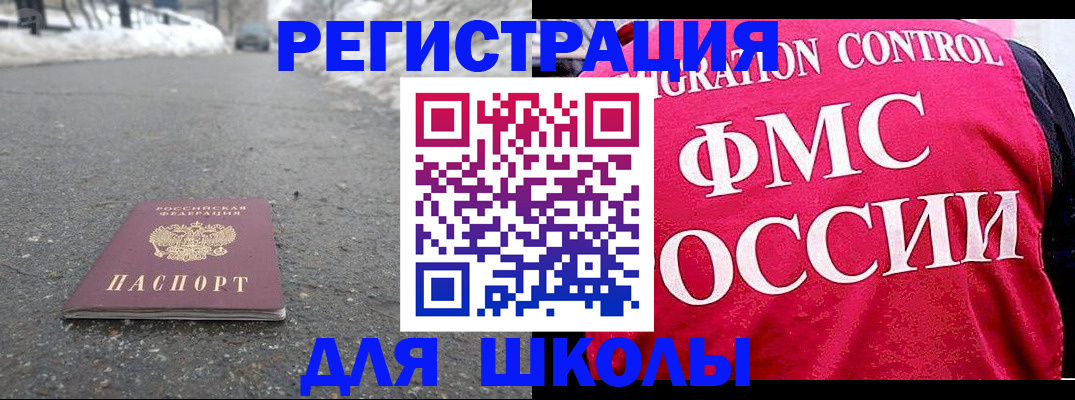 временная регистрация госуслуги в Киренске
