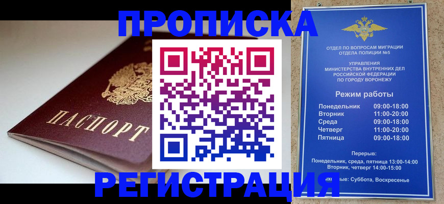 найти адрес прописки в Киренске